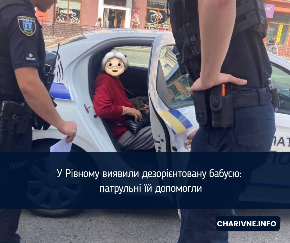 Фото ілюстративне